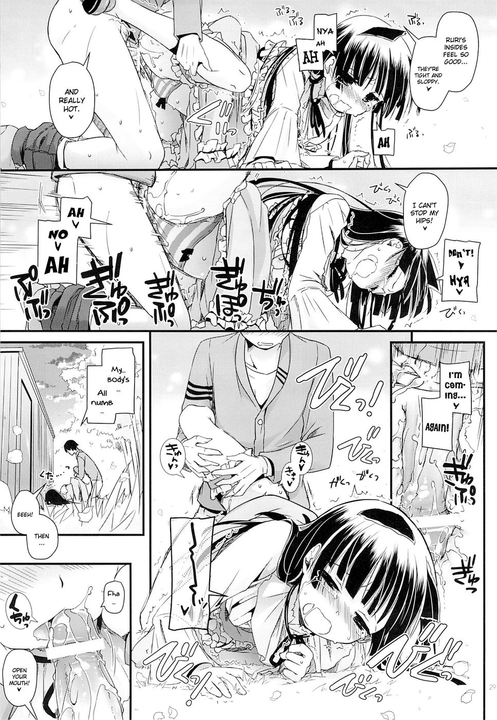 Hentai Manga Comic-D.L. action 75-Read-28